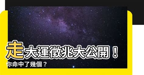 斑鳩死前的徵兆|9個不祥徵兆，看到它代表你快死了... 